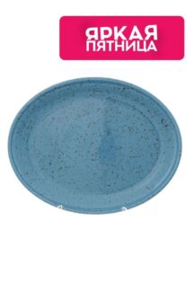 Блюдо овальное из фарфора Lifestyle 32см Repast