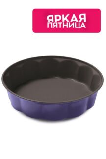 Форма для выпечки Bon Ton 28 см Guardini