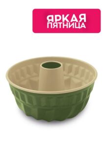 Форма для выпечки Bake Natural 23 см Guardini