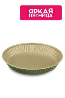 Рифленая форма для выпечки Bake Natural Guardini