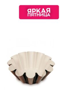 Форма для выпечки Brioche Guardini