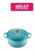 Кастрюля 3,3 л Le Creuset фото 1