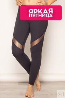 Легинсы Empreinte