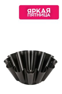Форма для выпечки Brioche 22 см Guardini