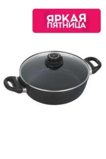 Сотейник с двумя ручками и крышкой Swiss Diamond