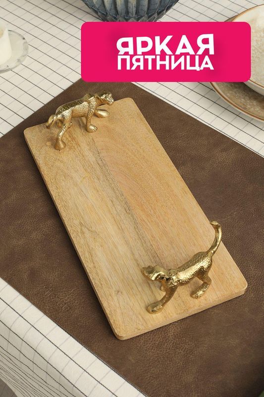 Поднос сервировочный Kitchen Craft фото 1