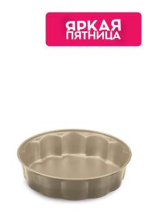 Форма для торта Fiorella 26 см Guardini