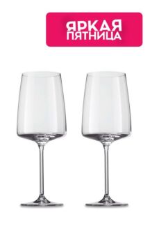 Набор из двух бокалов Vivid Senses Zwiesel Glas