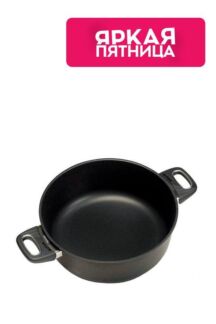 Сотейник с антипригарным покрытием 32 см Gastrolux