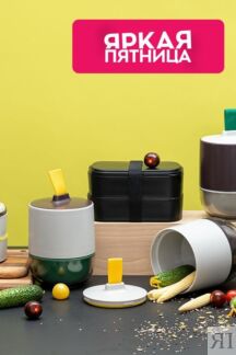 Ланч-бокс Meals 800 мл Smart Solutions