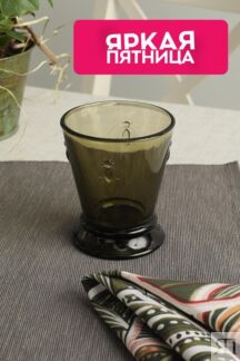 Стакан из цветного стекла Abeille 260 мл La Rochere