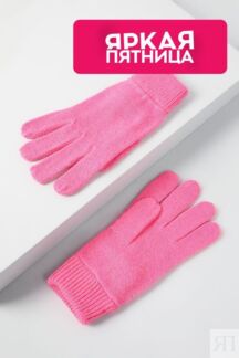 Однотонные перчатки с добавлением шерсти COLORPLAY