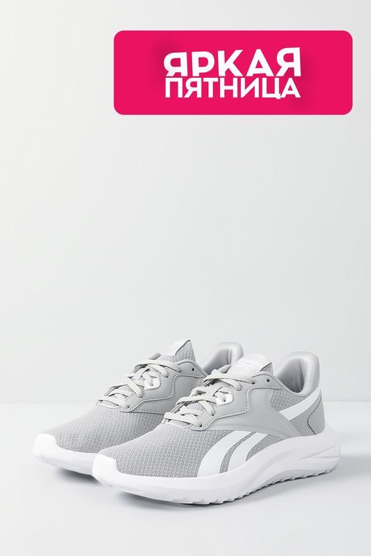 Текстильные кроссовки Energen Lux REEBOK фото 1