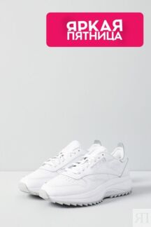 Кроссовки Classic Leather SP Extra REEBOK