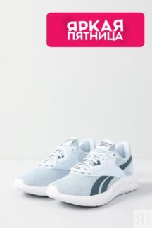 Спортивные кроссовки Energen Lux REEBOK