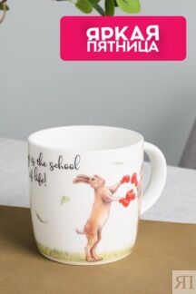 Фарфоровая кружка с принтом Animals 21maison