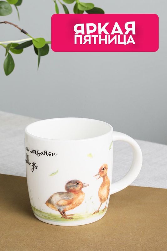 Фарфоровая кружка с принтом Animals 21maison фото 1