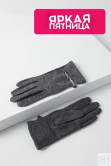 Однотонные перчатки с декором Auranna