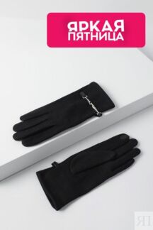 Однотонные перчатки с декором Auranna