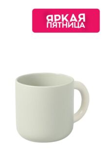 Фарфоровая кружка Maxwell & Williams