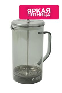 Френч-пресс стеклянный 1 л Maxwell & Williams