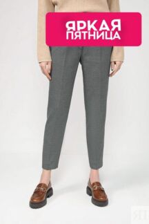 Брюки зауженного кроя Esprit Casual