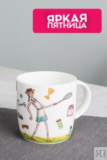 Фарфоровая кружка с принтом Hobbi 21maison