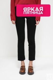 Джинсы однотонные укороченного кроя Esprit Casual