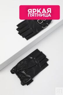 Кожаные перчатки с пряжками Karl Lagerfeld