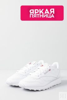 Кроссовки Classic Leather REEBOK