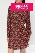 Платье рубашка с цветочным принтом Desigual фото 1