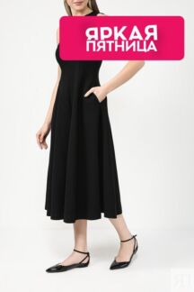 Платье с открытыми плечами с расклешенной юбкой SABRINA SCALA