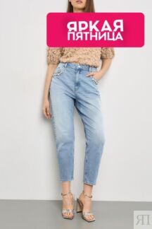 Джинсы укороченного кроя Taifun