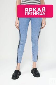 Джинсы скинни с металлизированной бахромой Desigual