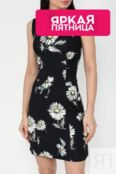 Платье с цветочным принтом Desigual фото 1
