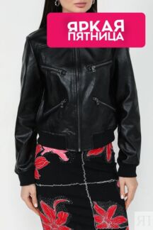 Куртка (иск.кожа) Desigual