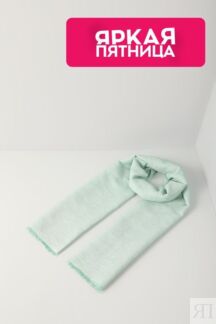 Шарф однотонный Fraas