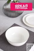 Салатник фарфоровый Allseasons Platinum 21maison фото 1