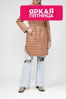 Куртка стеганая с эластичным поясом TWINSET