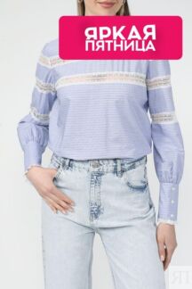 Блузка хлопковая с кружевными вставками TWINSET
