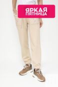 Брюки хлопковые с шитьем TWINSET фото 1
