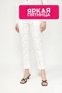 Брюки хлопковые зауженного кроя TWINSET