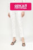 Брюки хлопковые зауженного кроя TWINSET фото 1