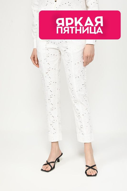 Брюки хлопковые зауженного кроя TWINSET фото 1