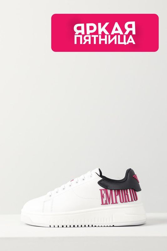 Кеды кожаные EMPORIO ARMANI фото 1