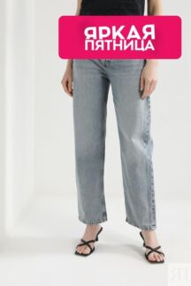 Джинсы прямого кроя Esprit Casual
