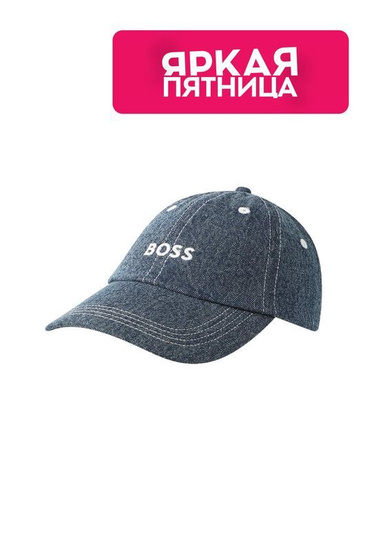 Хлопковая бейсболка BOSS фото 1