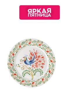 Тарелка из фарфора Birds of Paradise Liberty Jones