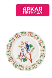 Тарелка из фарфора Birds of Paradise Liberty Jones