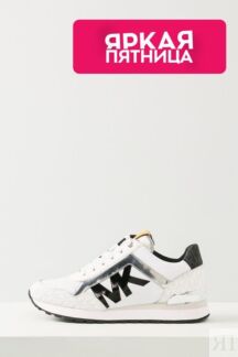 Кроссовки комбинированные Maddy Trainer Michael Michael Kors